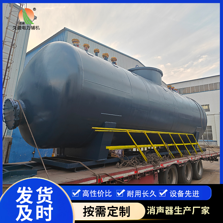 三道镇 真空除氧器的原理和作用